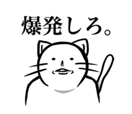 White cat NEKOTA2. sticker #4224895