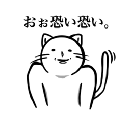 White cat NEKOTA2. sticker #4224896