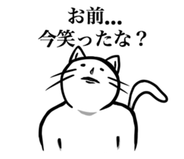 White cat NEKOTA2. sticker #4224897