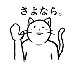 White cat NEKOTA2. sticker #4224898