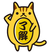 koban-neco sticker #4224944