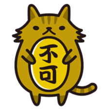 koban-neco sticker #4224945