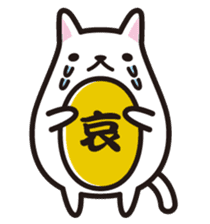 koban-neco sticker #4224946