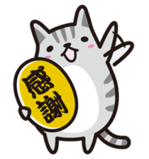 koban-neco sticker #4224949