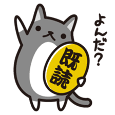 koban-neco sticker #4224959