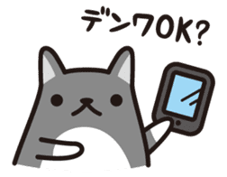 koban-neco sticker #4224967