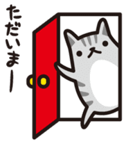 koban-neco sticker #4224977