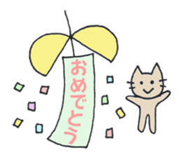 Events sticker sticker #4224991