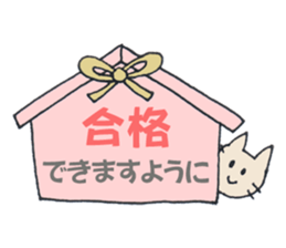 Events sticker sticker #4224993