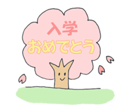 Events sticker sticker #4224994