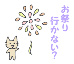 Events sticker sticker #4225001