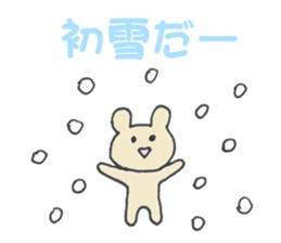 Events sticker sticker #4225010