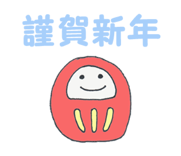 Events sticker sticker #4225014