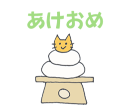 Events sticker sticker #4225020