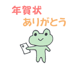 Events sticker sticker #4225022