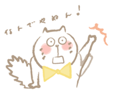 Nyanko Rakugaki-chubby white cat doodle2 sticker #4225149