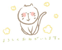 Nyanko Rakugaki-chubby white cat doodle2 sticker #4225154