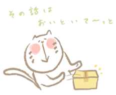 Nyanko Rakugaki-chubby white cat doodle2 sticker #4225176