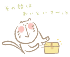 Nyanko Rakugaki-chubby white cat doodle2 sticker #4225176