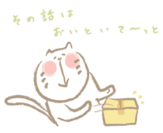 Nyanko Rakugaki-chubby white cat doodle2 sticker #4225176