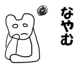 Home of painter Sticker sticker #4225351