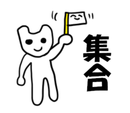 Home of painter Sticker sticker #4225353