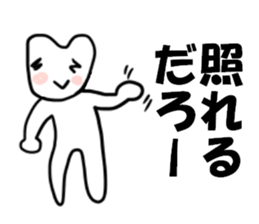 Home of painter Sticker sticker #4225359