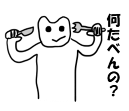 Home of painter Sticker sticker #4225365