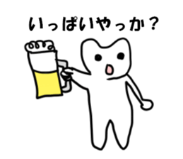 Home of painter Sticker sticker #4225369