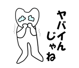 Home of painter Sticker sticker #4225372