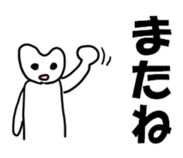 Home of painter Sticker sticker #4225381