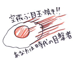 Doodle of Black and Red2 sticker #4225507