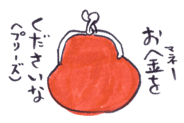 Doodle of Black and Red2 sticker #4225508