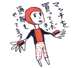Doodle of Black and Red2 sticker #4225509