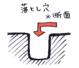 Doodle of Black and Red2 sticker #4225510