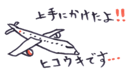 Doodle of Black and Red2 sticker #4225511