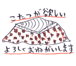 Doodle of Black and Red2 sticker #4225512