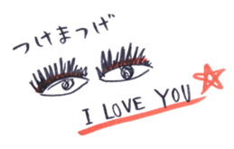 Doodle of Black and Red2 sticker #4225519