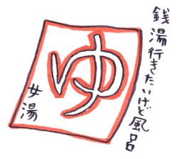 Doodle of Black and Red2 sticker #4225524