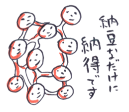 Doodle of Black and Red2 sticker #4225527