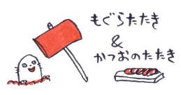 Doodle of Black and Red2 sticker #4225539