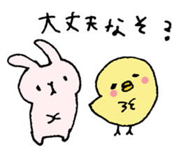 japanese cute bird sticker2 sticker #4225745