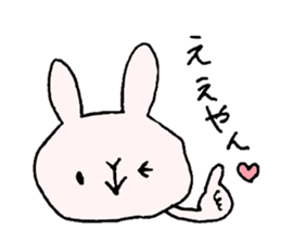 japanese cute bird sticker2 sticker #4225747