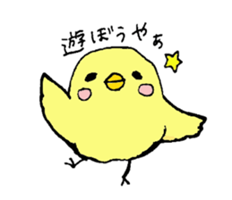 japanese cute bird sticker2 sticker #4225748