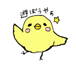 japanese cute bird sticker2 sticker #4225748