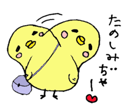 japanese cute bird sticker2 sticker #4225754