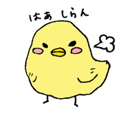 japanese cute bird sticker2 sticker #4225756