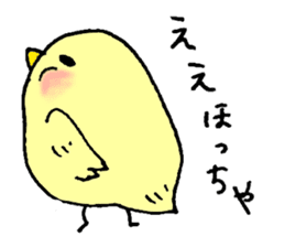 japanese cute bird sticker2 sticker #4225757