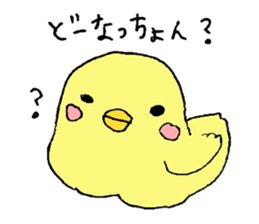 japanese cute bird sticker2 sticker #4225758