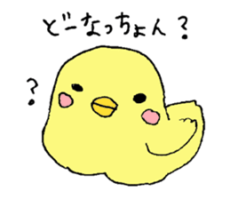 japanese cute bird sticker2 sticker #4225758